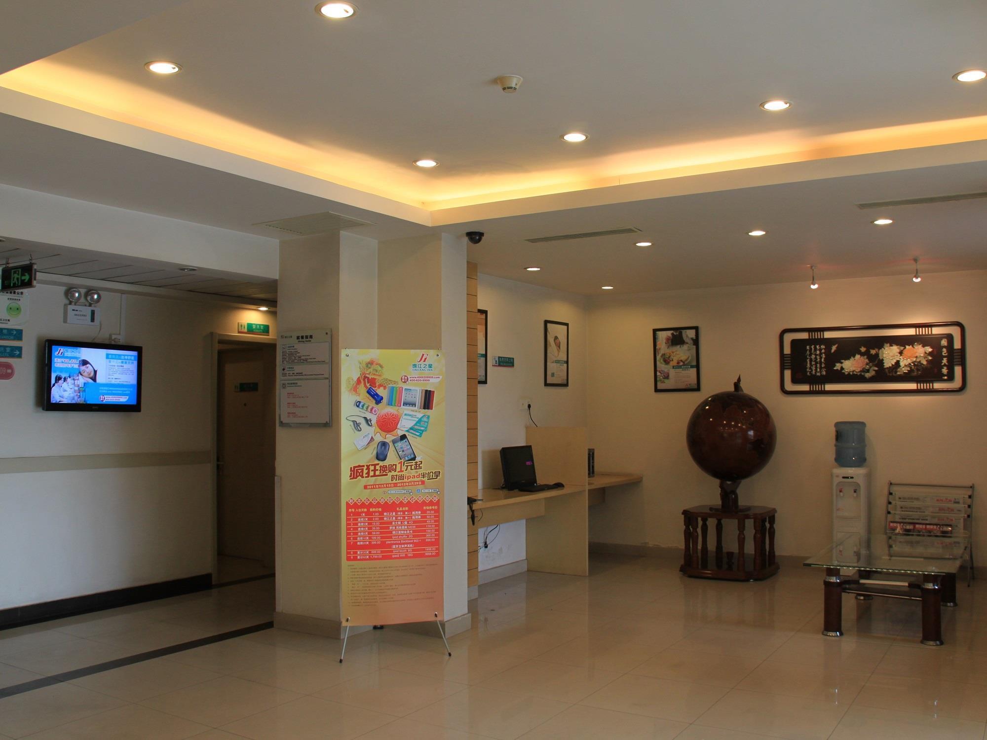 Jingjiang Baoshan Shengqiao Hotel Shanghai